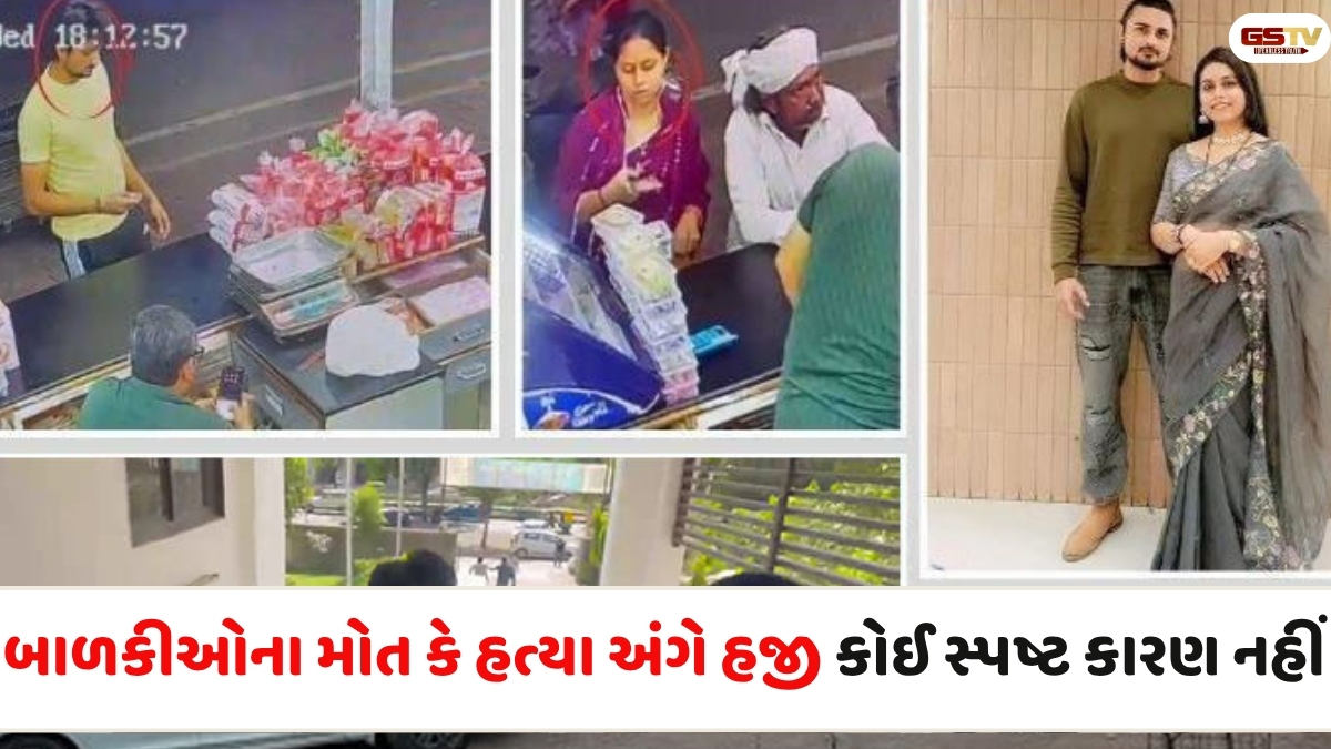 ચાંદખેડા ઢોસાકાંડ: બાળકીઓના મોત મામલે પોલીસ તપાસમાં ગોથે ચઢી, હત્યાનું કાવતરું હતું કે અન્ય કારણથી મોત તે રહસ્ય અકબંધ