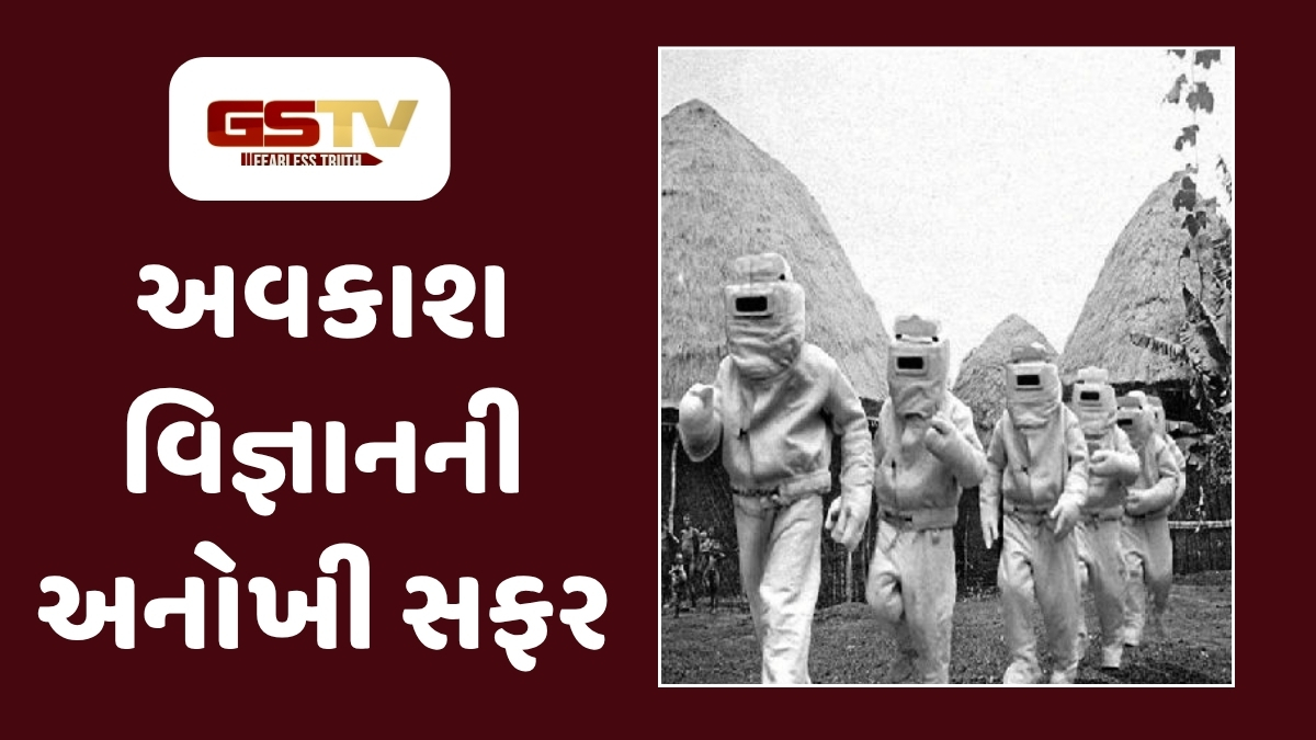 Shatdal : શું રશિયા અને યુએસ પહેલા ઝામ્બિયનો ચંદ્ર-મંગળ પર જવાની તૈયારી કરતા હતા?