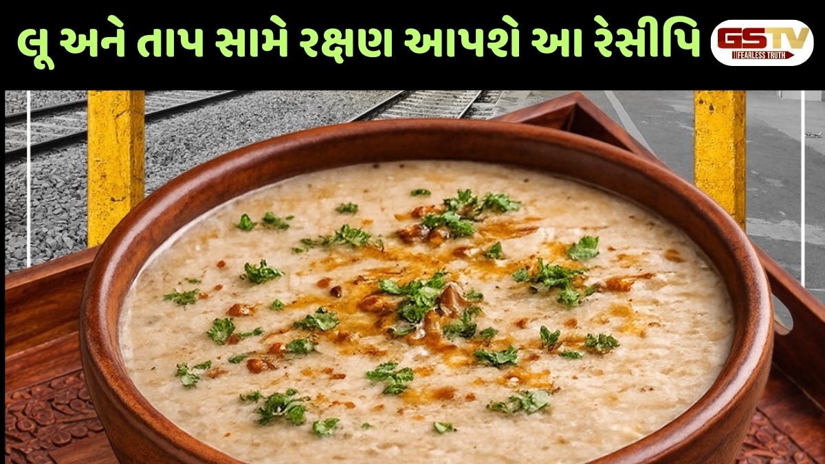 Recipe: ભયંકર લૂમાં પેટને આપશે 'AC' જેવી ઠંડક! FSSAI એ જણાવી આ ખાસ રેસીપી
