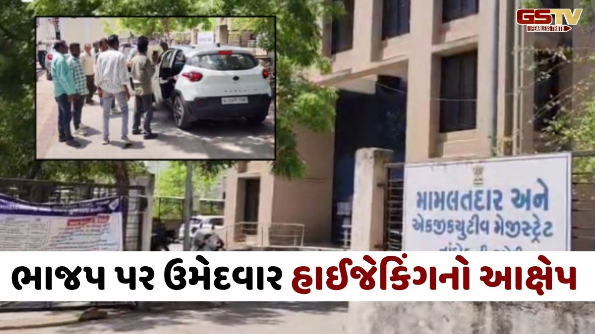 VIDEO: નર્મદા જિલ્લામાં છેલ્લી ઘડી ફોર્મ પાછું ખેંચાવવા ભારે ખેંચતાણ, AAPએ પોતાના મૂરતિયા કર્યા અન્ડરગ્રાઉન્ડ