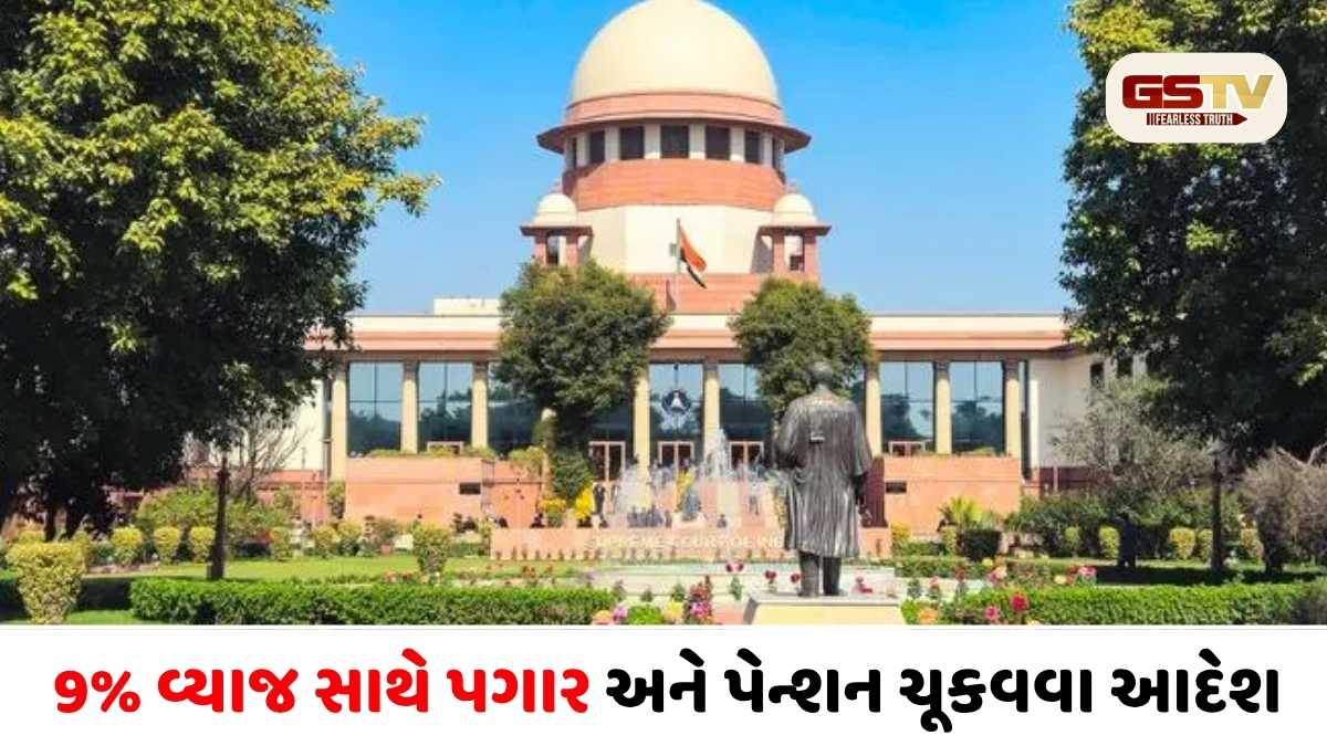 33 વર્ષ બાદ મળ્યો ન્યાય: સુપ્રીમ કોર્ટે વાયુસેનાના પૂર્વ અધિકારીને સન્માન સાથે વિદાય આપવાનો આપ્યો ઐતિહાસિક આદેશ