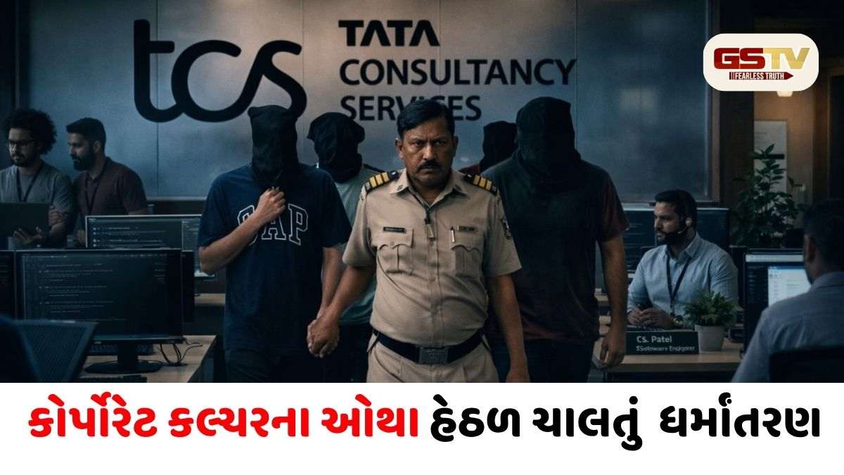 'બાળક જોઈતું હોય તો તારી પત્નીને મારી પાસે.. ’ — TCS ના કર્મચારીની દર્દનાક આપવીતી