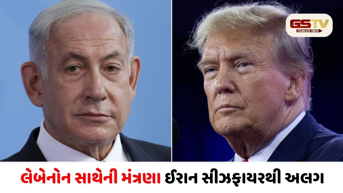 પશ્ચિમ એશિયામાં શાંતિની નવી આશા: ઇઝરાયલ-લેબેનોન વચ્ચે 34 વર્ષ બાદ ઐતિહાસિક મંત્રણા, ટ્રમ્પે ગણાવી ‘શાનદાર’ શરૂઆત