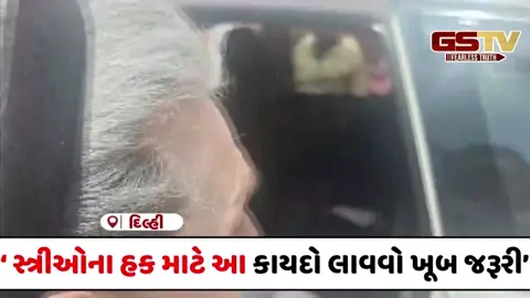 VIDEO : 'સ્ત્રીઓના હક માટે આ કાયદો લાવવો ખૂબ જરૂરી', સોનિયા ગાંધીએ કર્યું સમર્થન