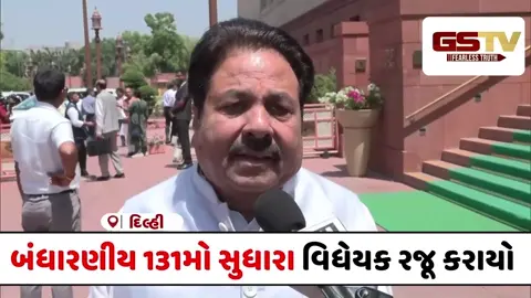 VIDEO : કોંગ્રેસ નેતા રાજીવ શુક્લાએ મહિલા અનામત અને સીમાંકન  બિલ મુદ્દે સરકારને ઘેરી