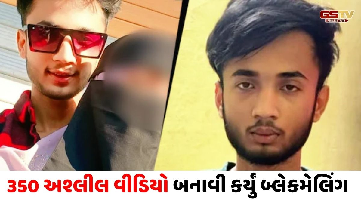 અમરાવતી યૌન કેસ: Social media પર મિત્રતા અને 19 વર્ષના 'શિકારી'એ 180 સગીરાને ફસાવી