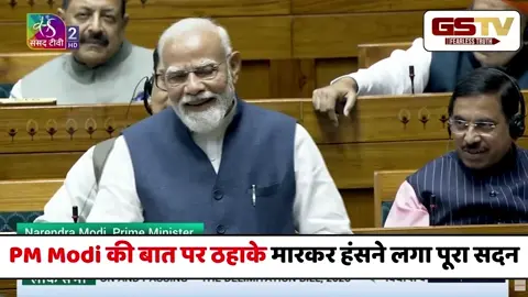 VIDEO : अखिलेश जी मेरे मित्र…”, PM Modi की बात पर ठहाके मारकर हंसने लगा पूरा सदन!  