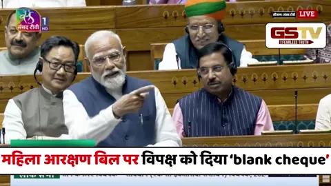 VIDEO : “हमें क्रेडिट नहीं चाहिए”, PM Modi ने Women Reservation Bill पर विपक्ष को दिया ‘blank cheque’!