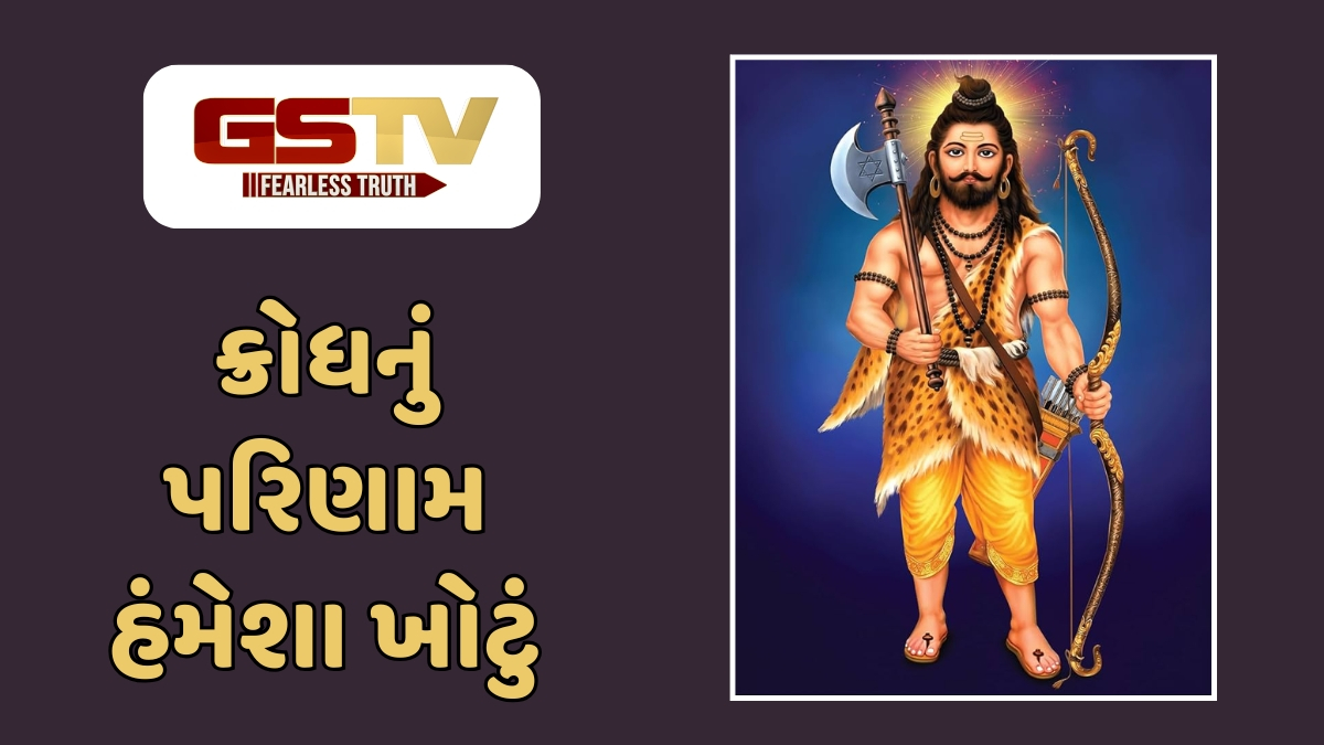 Dharmlok : ક્રોધ અને વિવેક: પૌરાણિક કથાથી આધુનિક જીવન સુધીનો બોધ