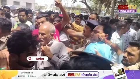 VIDEO: ડભોઈમાં રાજકીય રણસંગ્રામ! ભાજપ-કોંગ્રેસના કાર્યકરો વચ્ચે અથડામણ, કોંગ્રેસ તાલુકા પ્રમુખ સહિત 7 સામે એસિટી હેઠળ ગુનો દાખલ