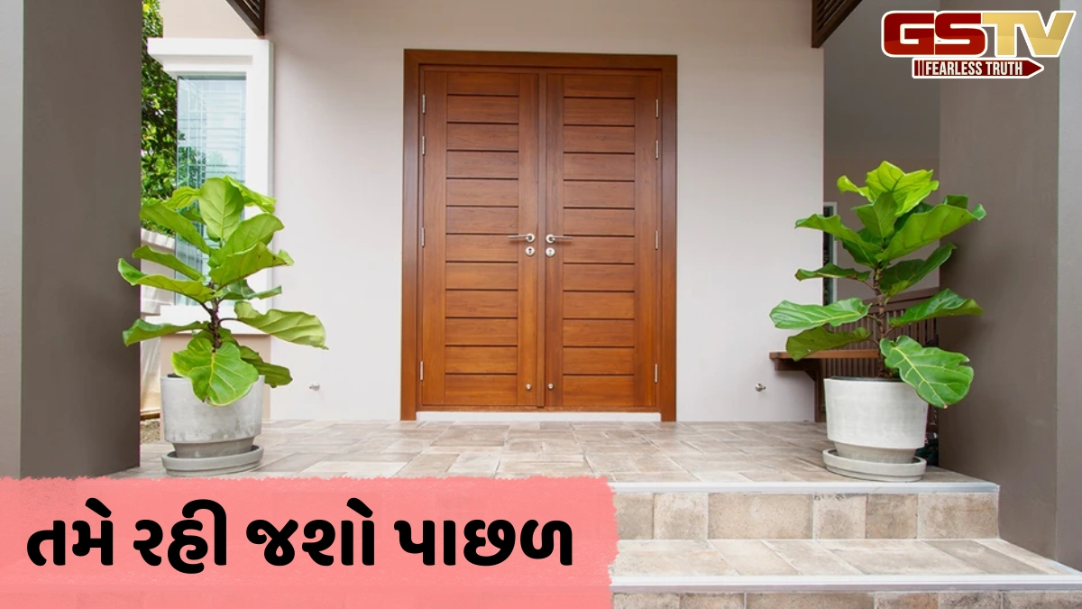 Vastu Tips: આ દિશામાં રહેલો દરવાજો વધારી શકે છે સમસ્યાઓ, તમારા દુશ્મનોની થઈ શકે છે પ્રગતિ