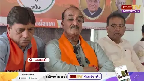 VIDEO: Navsari જિલ્લા ભાજપે 9 સભ્યોને 6 વર્ષ માટે સસ્પેન્ડ કર્યા, પક્ષ વિરોધી પ્રવૃત્તિ બદલ લેવાયા પગલાં