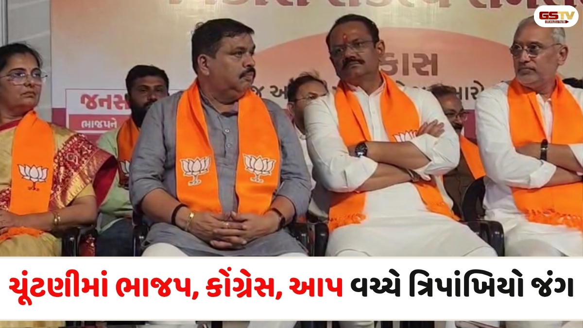 VIDEO: ભાવનગર જિલ્લામાં સ્થાનિક સ્વરાજની ચૂંટણીનો જંગ, 12 બેઠકો બિનહરીફ થયા બાદ 386 પર મતદાન