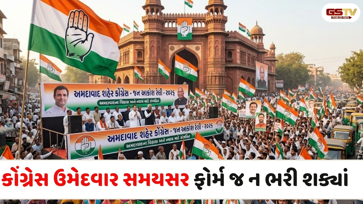 Ahmedabad news: કોંગ્રેસના હાથમાંથી 7 બેઠકો સરકી, મતદાન પહેલાં જ વિપક્ષને હારનો સામનો કરવો પડ્યો હોય તેવી સ્થિતિ