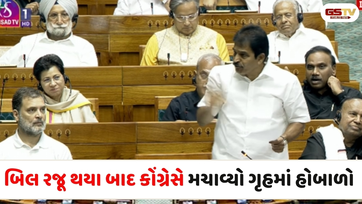 VIDEO: લોકસભામાં મહિલા અનામત સહિત ત્રણ બિલ રજૂ,  PM મોદી બપોરે 3 વાગ્યે સંસદમાં બોલશે