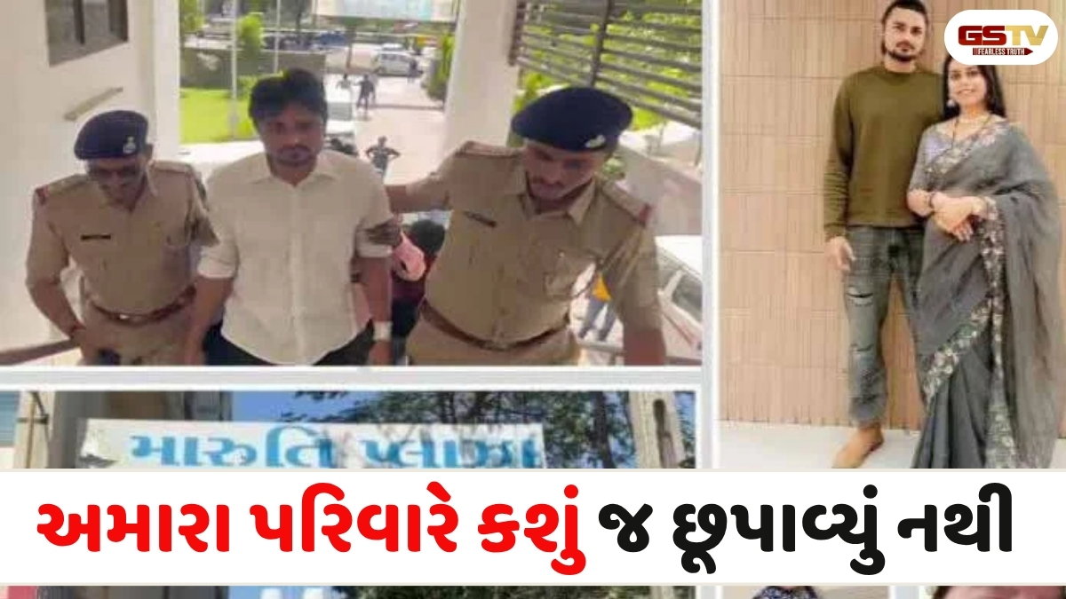 VIDEO: ચાંદખેડામાં બે બાળકીઓના શંકાસ્પદ મોત મામલો, પિતાએ કહ્યું અમે કશું છુપાવ્યું નથી