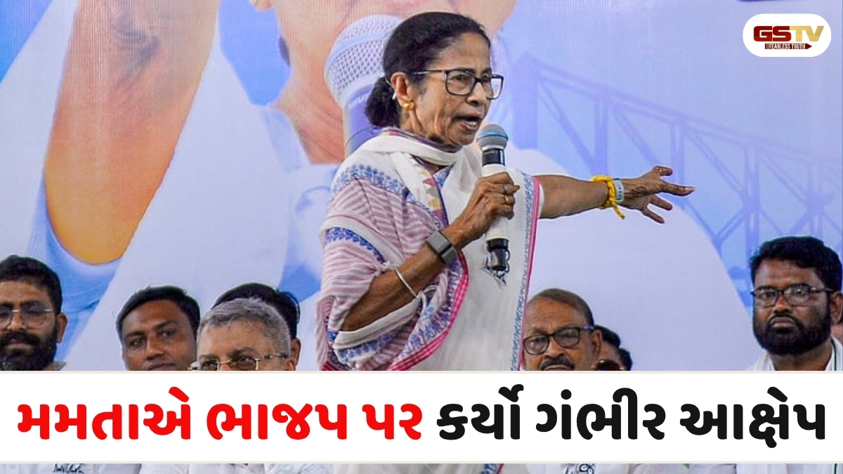 Bengal news: મારી જ કાર ચેક કરો છો, PMની કેમ નથી કરતા? ચૂંટણી પંચ પર ભડક્યા મમતા બેનરજી
