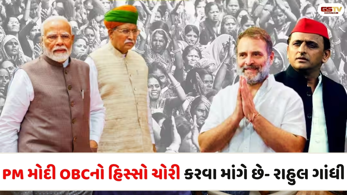 મોદી સરકાર મહિલા અનામત બિલ સંસદમાં કરશે રજૂ, કોંગ્રેસનો આક્ષેપ આ બિલ વિભાજનનું કારણ બની શકે