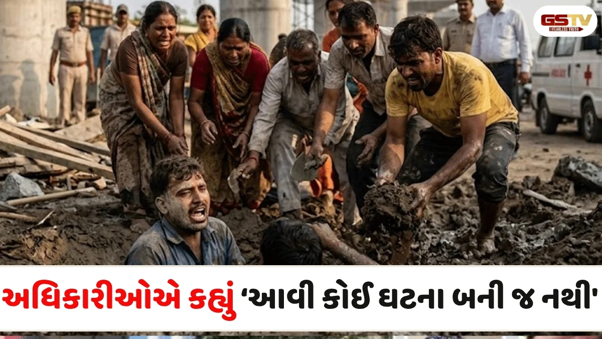 Vapi news: BSNLના બે કર્મચારીઓ પર કામ કરતી વખતે માટી ધસી પડતા જીવતા દટાયા, સ્થાનિકોએ બચાવ્યો બન્નેનો જીવ