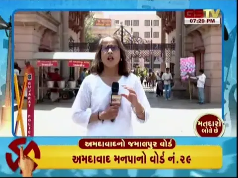 VIDEO: જમાલપુરમાં ગટર-પાણી, સફાઈ-ખોદકામથી સ્થાનિકો ત્રાહિમામ, જુઓ GSTVની વિશેષ રજૂઆત 'મતદારો બોલે છે' ભાગ-1