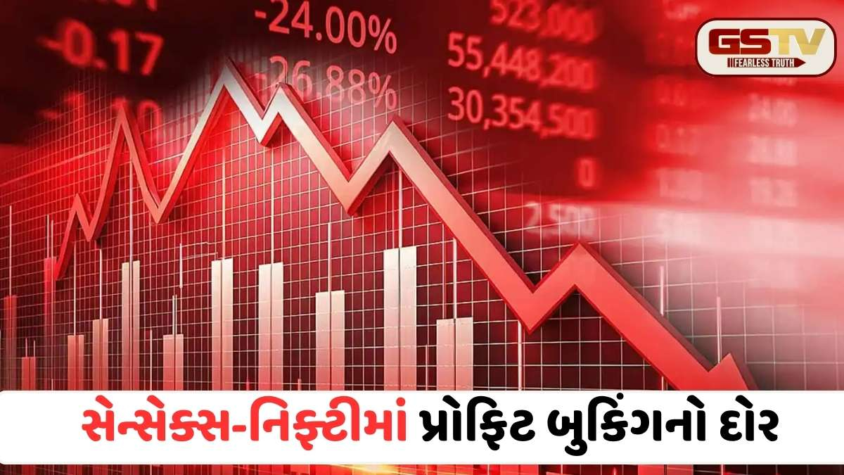 Sensex today: મજબૂત શરૂઆત પછી બજારે યુ-ટર્ન કેમ લીધો? સેન્સેક્સ 122 પોઈન્ટ ઘટ્યો; નિફ્ટી 24196 પર બંધ થયો
