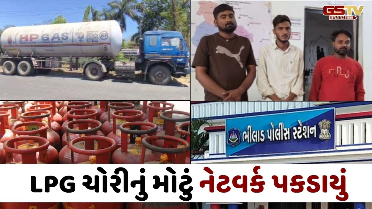 Valsad news: ભીલાડ નજીક LPG ચોરી અને ગેરકાયદે ગેસ રિફિલિંગના નેટવર્કનો પર્દાફાશ, ટેન્કર ચાલક સહિત ત્રણની અટકાયત