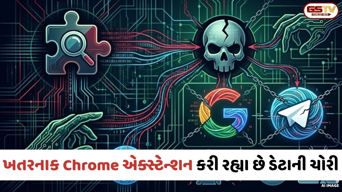 VIDEO: Tech / Chrome યુઝર્સ સાવધાન! 108 ખતરનાક એક્સ્ટેન્શન કરી રહ્યા છે ડેટાની ચોરી, પાસવર્ડ વગર Telegram એકાઉન્ટ હેક થવાનો ખતરો
