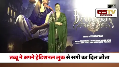 Bhooth Bangla की Screening में छाया Tabu का ट्रेडिशनल लुक