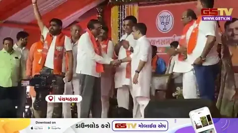 VIDEO: પંચમહાલમાં કોંગ્રેસના 'પંજા'ને મોટો ફટકો! 50 વર્ષનો સંબંધ તોડી જિલ્લા પ્રમુખ ચેતનસિંહ ભાજપના શરણે