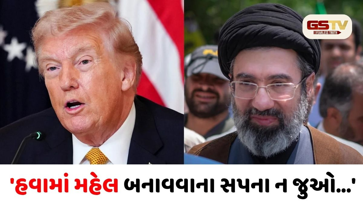 "ઈસ્લામાબાદમાં ડીલની વાત તો દૂર, અમે કોઈ શરત માની નથી", ટ્રમ્પની જાહેરાતની ઈરાને ફરી મજાક ઉડાવી