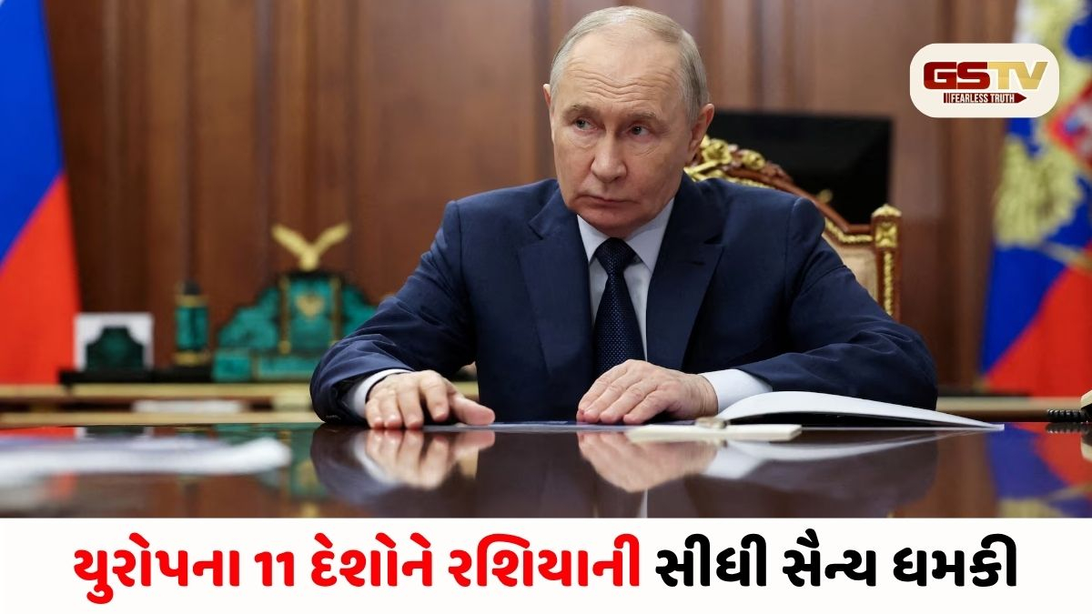 VIDEO/ રશિયાનું 'ડેડલી' હિટલિસ્ટ: 11 શક્તિશાળી દેશો પુતિનના નિશાના પર,' મુસ્લિમ દેશના નામથી દુનિયાભરમાં ફફડાટ