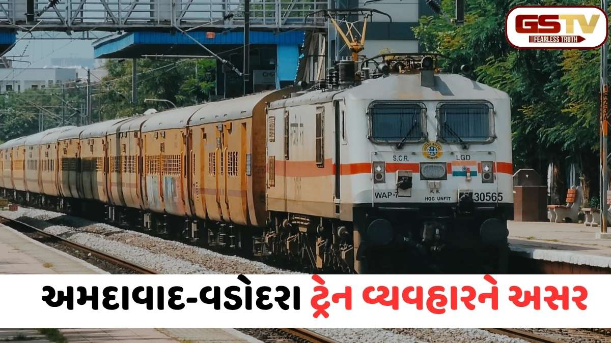 Indian Railways: રેલવે મુસાફરો ધ્યાન આપજો! બુલેટ ટ્રેન પ્રોજેક્ટ માટે શનિવારે મેગા બ્લોક: વંદે ભારત સહિત 10 ટ્રેનોના શિડ્યુલમાં ફેરફાર