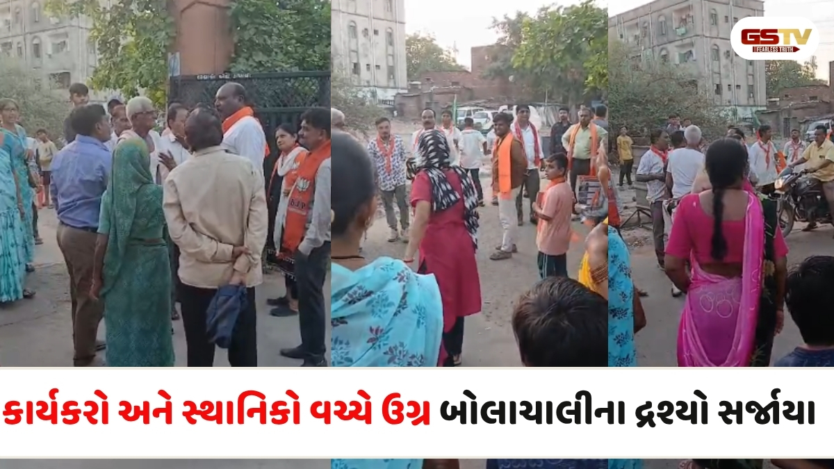 VIDEO: અમદાવાદના અસારવામાં પણ ભાજપ નેતાઓને મળ્યો જાકારો, લોકોના રોષનો ભોગ બન્યા