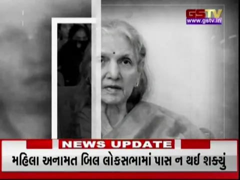 VIDEO: સ્મૃતિબેન શાહની પ્રથમ પુણ્યતિથિ! 'કલા સ્મૃતિ' અને GSTV દ્વારા જીવંત છે તેમનો અમર સાંસ્કૃતિક વારસો