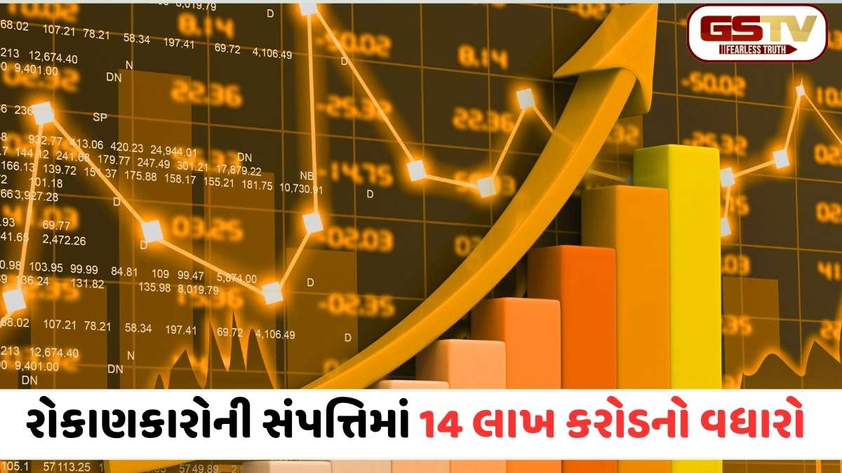 Share Market News: સેન્સેક્સ 505 પોઈન્ટ ઉછળ્યો, નિફ્ટી 24,353 પર બંધ થયો; એફએમસીજી, તેલ અને ગૅસ શેરોમાં ચમક