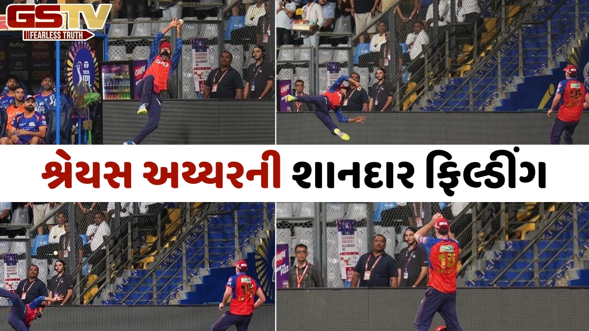VIDEO: MI vs PBKS / શ્રેયસ અય્યરે હવામાં છલાંગ લગાવીને ઝડપ્યો શાનદાર કેચ, વાયરલ થયા સૂર્યા અને રોહિતના રિએક્શન
