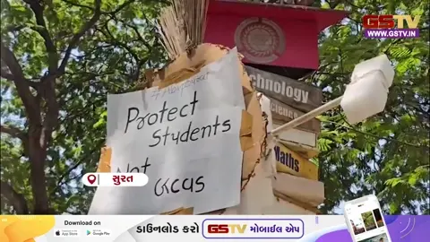 VIDEO: Suratમાં GCAS પોર્ટલની ખામીઓને મુદ્દે ABVP દ્વારા ઉગ્ર વિરોધ, વિસંગતતાઓ દૂર કરવા માગ
