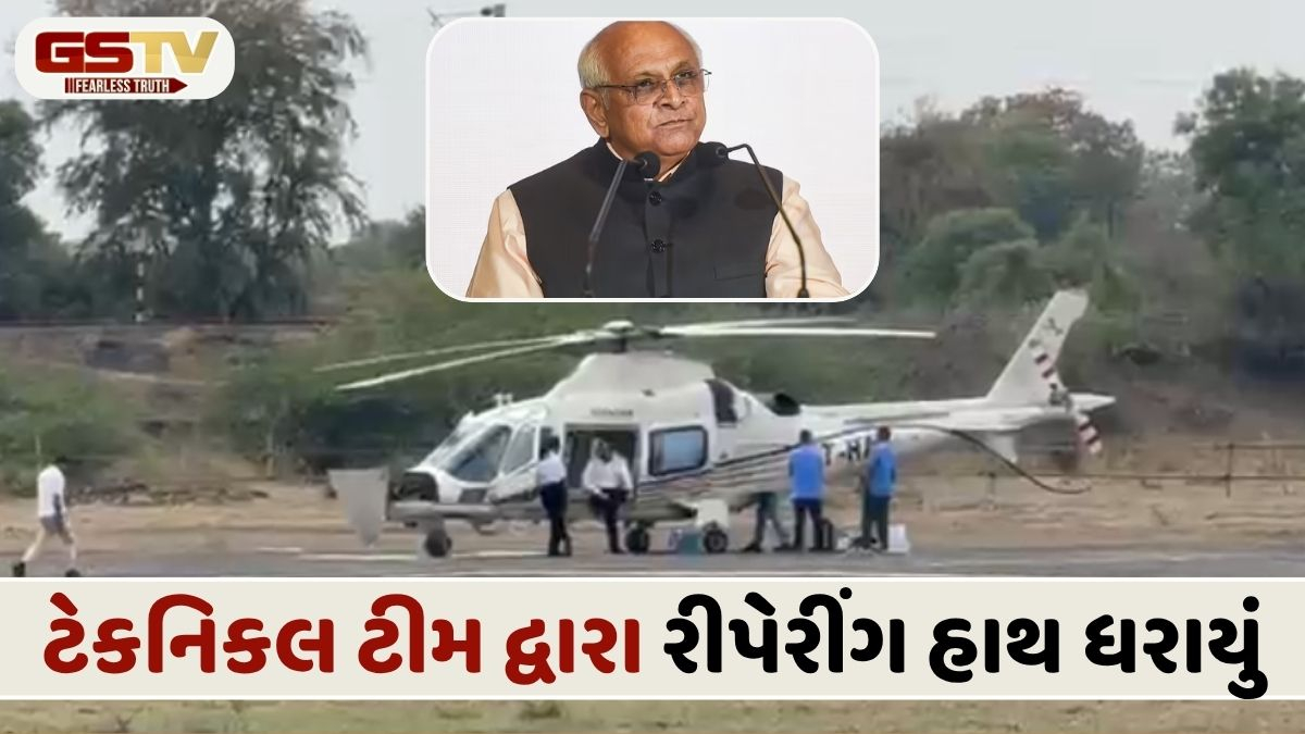 VIDEO: બાયડ-ધનસુરા રોડ પર મુખ્યમંત્રીના હેલિકોપ્ટરમાં સર્જાઈ ટેકનિકલ એરર, રોડ માર્ગે સાબરકાંઠા રવાના થયા CM