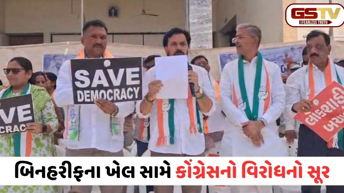 VIDEO: વડોદરામાં કોંગ્રેસનું હલ્લાબોલ! 