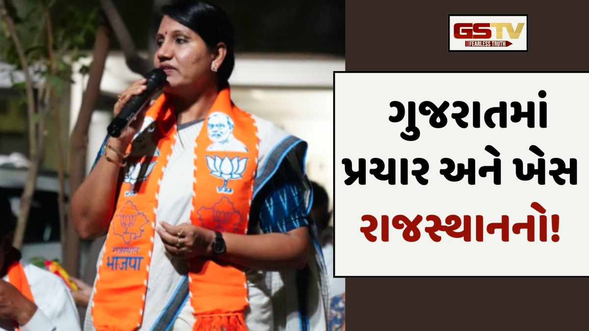 Ahmedabad news: શહેરી વિકાસ મંત્રીએ રાજસ્થાન ભાજપનો ખેસ ધારણ કર્યો!, ફોટો વાયરલ થતાં કાર્યકરોમાં થઈ આ ચર્ચા