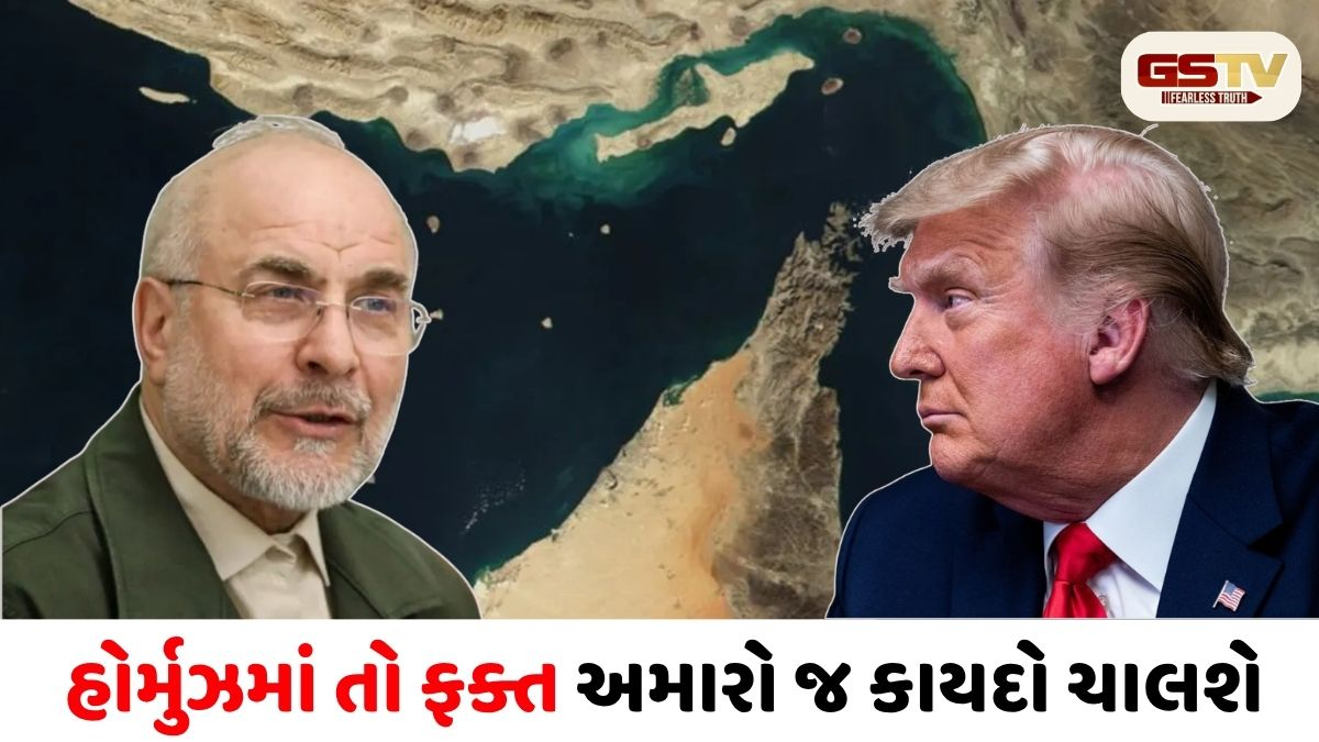'એક કલાકમાં 7 જૂઠ': ટ્રમ્પના દાવાઓ પર ઈરાનનો વળતો પ્રહાર કહ્યું -હોર્મુઝમાં તો ફક્ત અમારો જ કાયદો ચાલશે