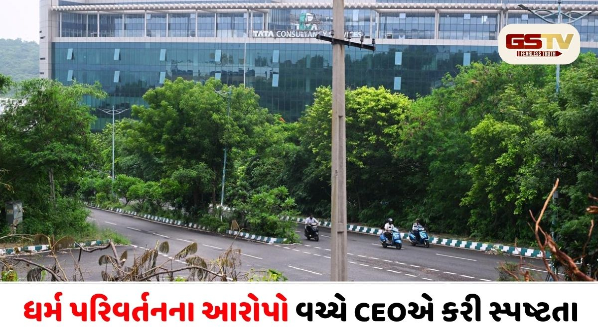 TCS વિવાદ: 'કંપનીના આંતરિક પોર્ટલ પર POSH હેઠળ કોઈ ફરિયાદ મળી નથી', CEO કૃતિવાસનનું નિવેદન