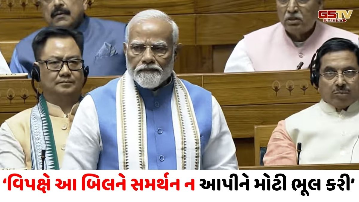 'વિપક્ષે મહિલાઓના અધિકારો છીનવ્યા, પરિણામ ભોગવવા પડશે'; PM MODI