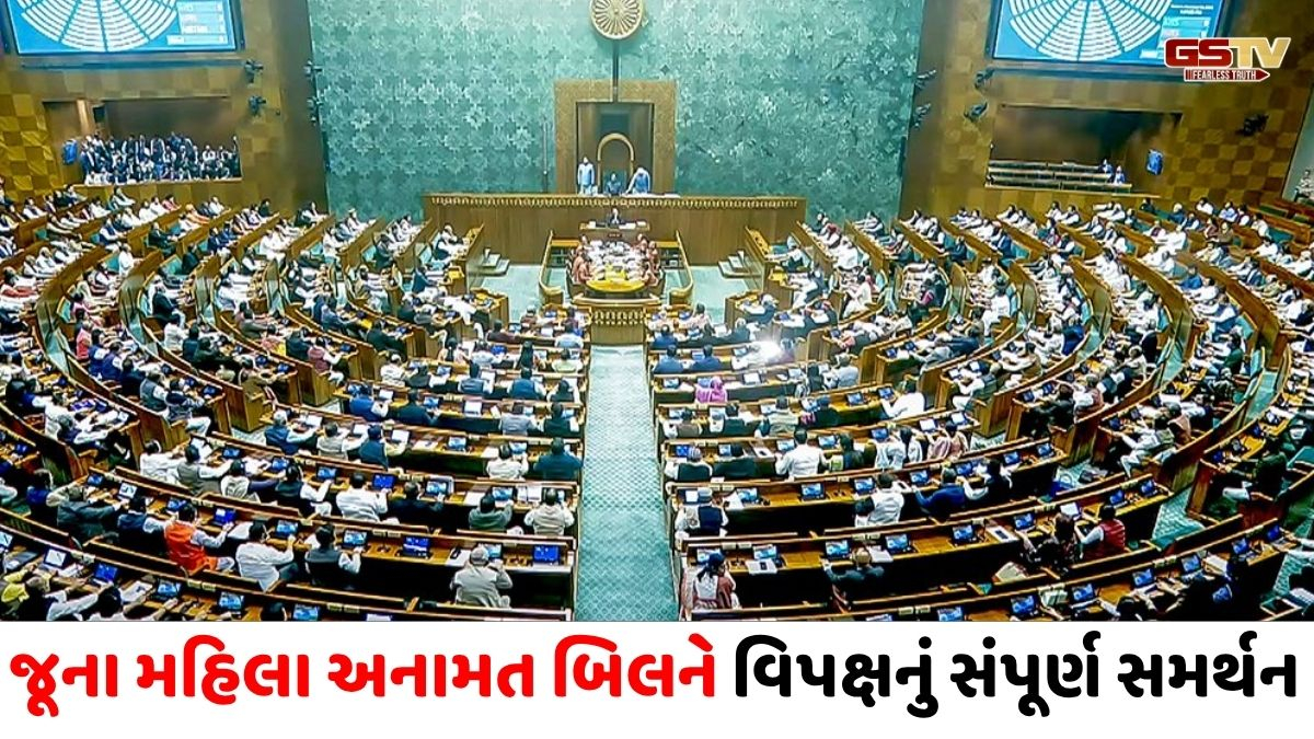 મહિલા અનામત બિલની આડમાં દેશનો રાજકીય નકશો બદલવાના પ્રયાસનો વિરોધ, PMને પત્ર લખીને કરશે આ ખાસ માગ