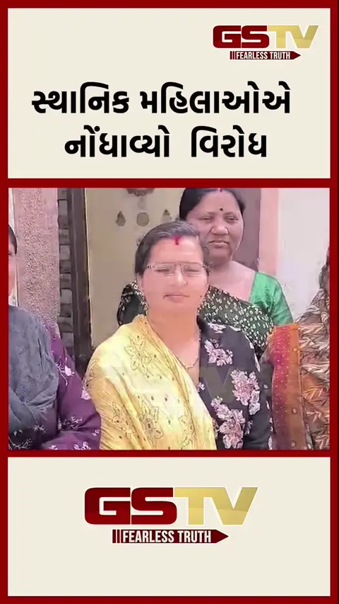 VIDEO : સુરેન્દ્રનગરમાં સ્થાનિક મહિલાઓએ રોડ રસ્તા મામલે રોષ