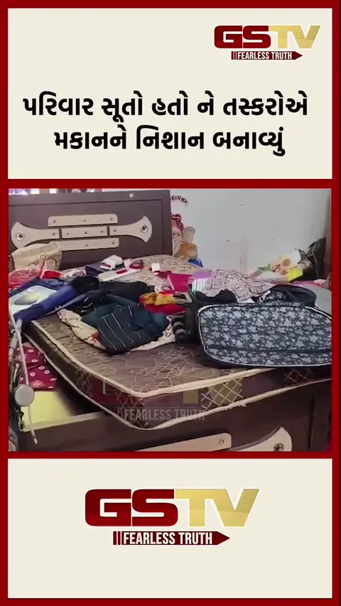 VIDEO : સાયલામાં ઘરફોડ ચોરી કરી સોના ચાંદીના દાગીના ઉઠાવી ગયા