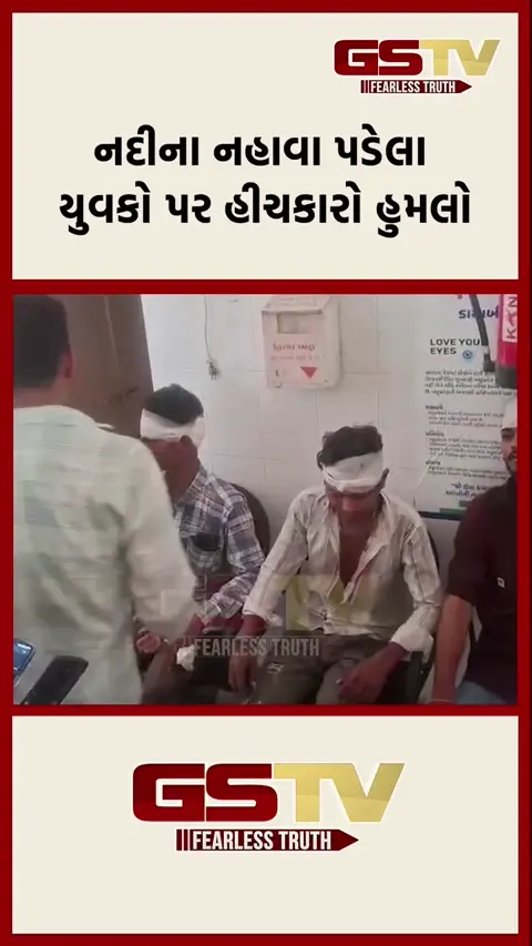 VIDEO : રાણપુરના નાગનેશ ગામે નદીમાં ન્હાવા પડેલા યુવકો પર અન્ય લોકોનો હુમલો