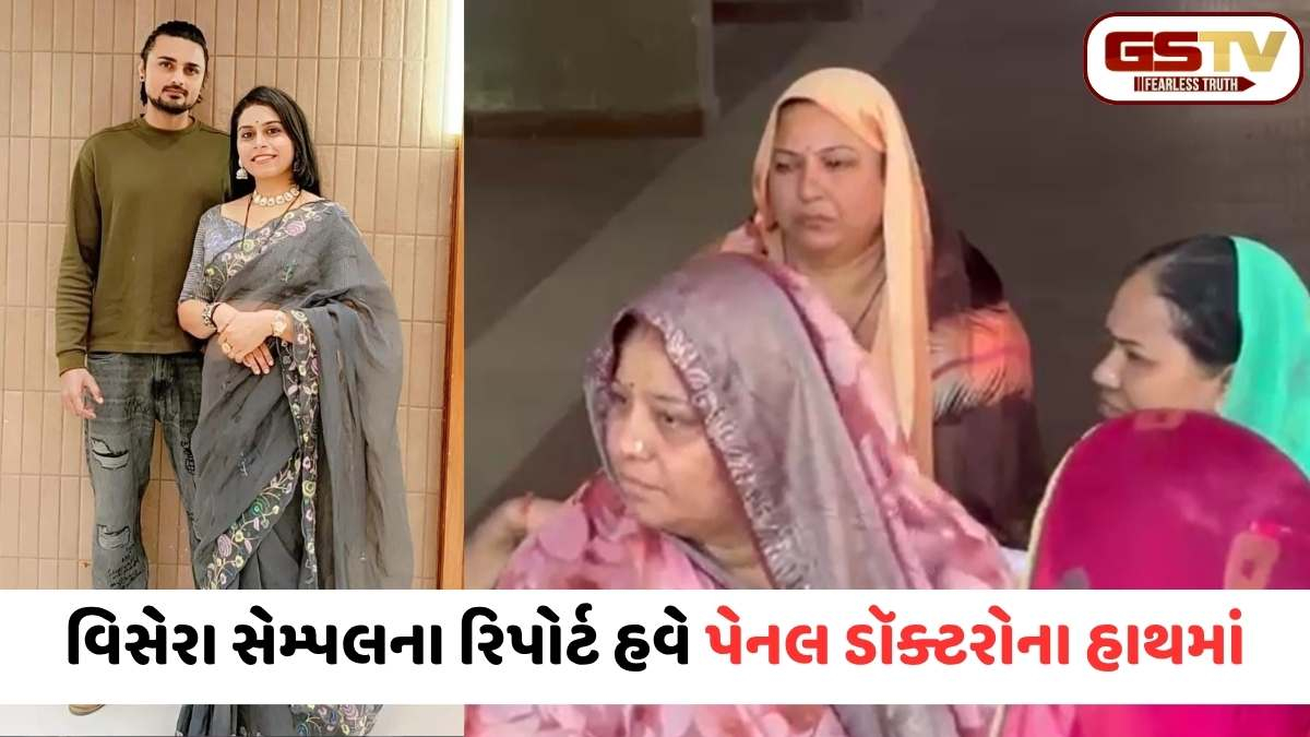 VIDEO: ચાંદખેડા 'ડેથ મિસ્ટ્રી'! 2 બાળકીઓનાં મોતના કેસમાં વિસેરા રિપોર્ટ જાહેર, હવે ડૉક્ટરોના અંતિમ અભિપ્રાય પર નજર