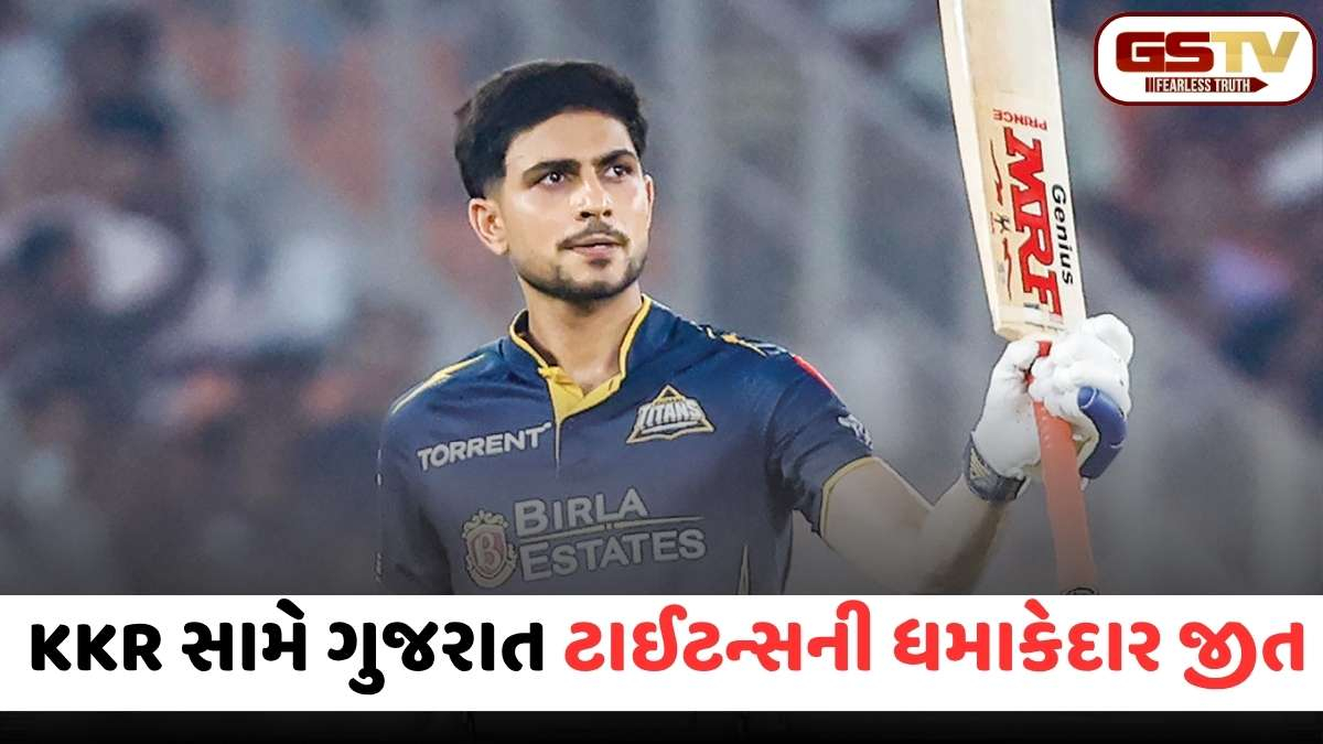 IPL 2026: શુભમન ગિલની ફિફ્ટીની હેટ્રિક, ગુજરાત ટાઈટન્સે 5 મેચમાં નોંધાવી ત્રીજી જીત