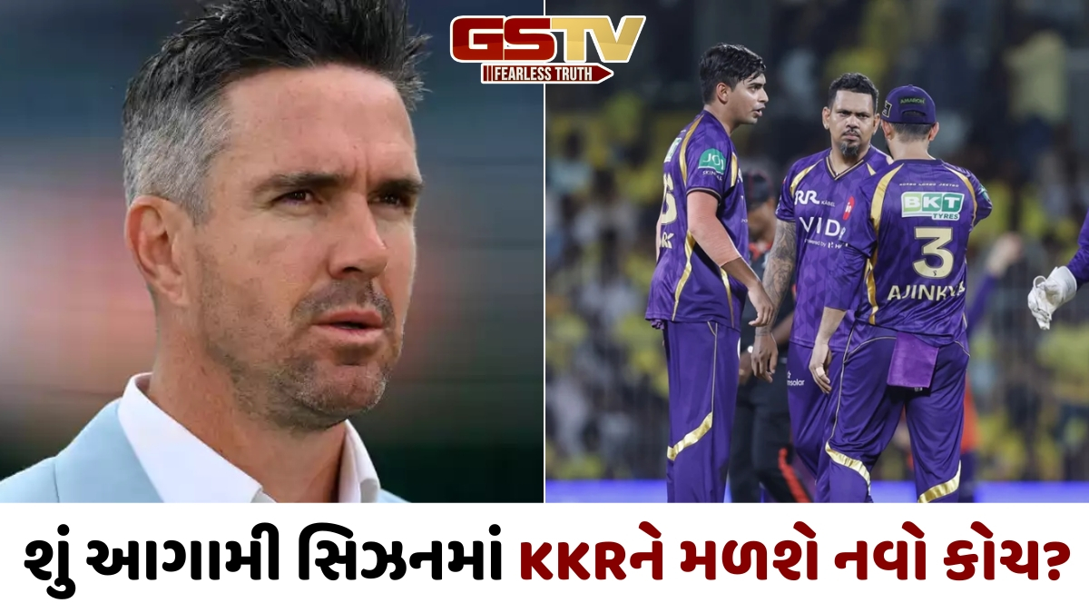 VIDEO: ઈંગ્લેન્ડના પૂર્વ કેપ્ટન કેવિન પીટરસનની ભવિષ્યવાણી, સતત ફ્લોપ જઈ રહેલી KKRને મળશે નવો હેડ કોચ